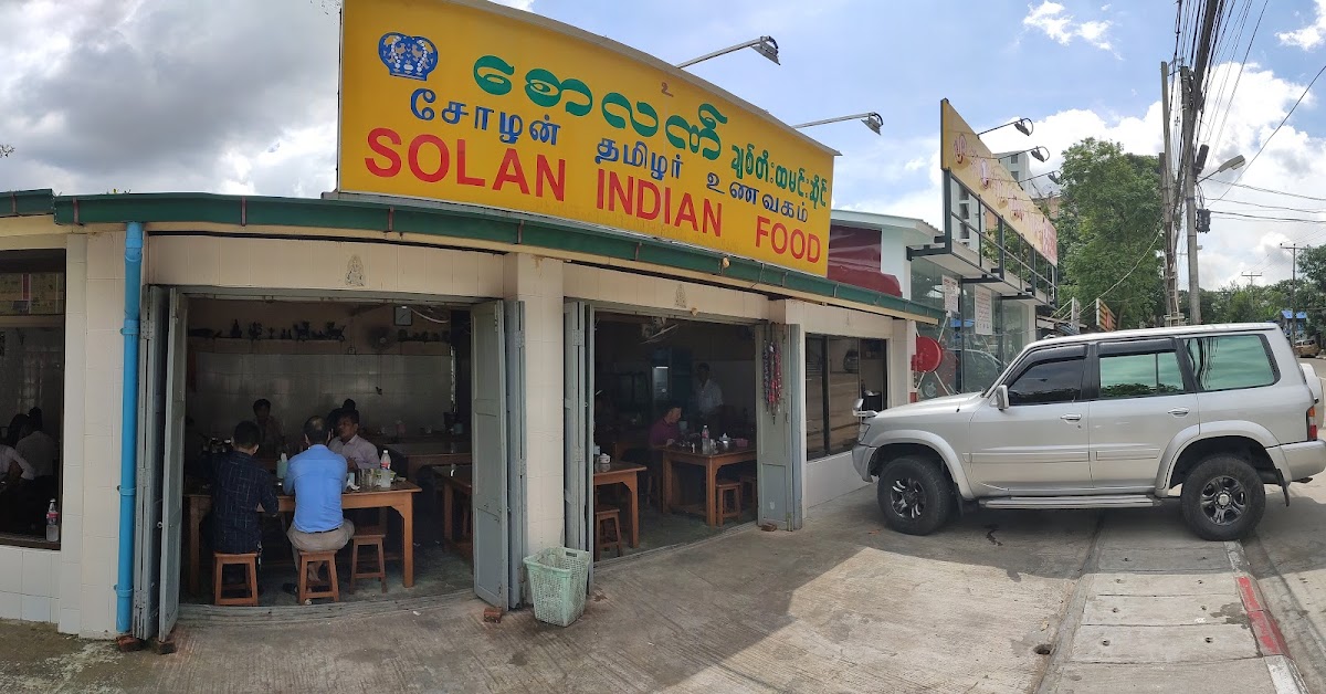 Solan Indian Food